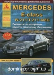 Mercedes 211/T-211/AMG E-�� 2002-09 ������ ������ ���� �/�