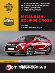 Mitsubishi Eclipse Cross ��� � 2017 (+ ���������� 2019) ������� �