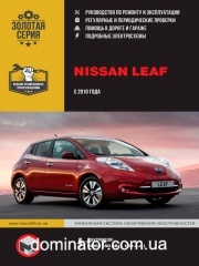 Nissan LEAF ��� � 2010 �������