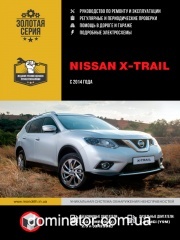 Nissan X-Trail (T32) ��� � 2014 ������� �/�