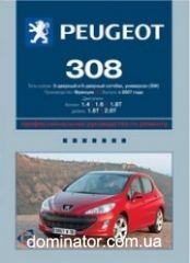 Peugeot 308 c 2007 ������ ����� �1,4/1,6�1,6/2,0