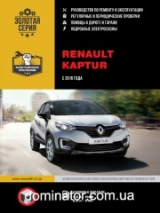 Renault Kaptur ��� � 2016 ������� �