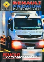 Renault Premium Distribution DXi7 c 2006, ������, ��/����� ��������