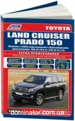 Toyota LCruiser Prado J150 ���+������� ��� c 2009 ������������ ������ �2,7/4,0 ���.656