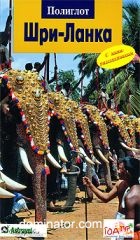 ��� �����