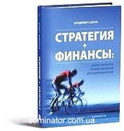 ��������� + �������