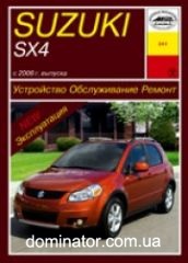 Suzuki SX4 � 2006 ������ ���� �1,6