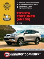 Toyota Fortuner (AN160) ��� � 2015 ������� �/�