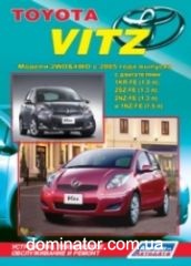 Toyota Vitz c 2005 2WD, 4WD ������ ������