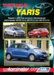 Toyota Yaris � 2005 ������ ������ �