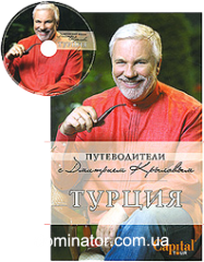 ������. ������������ � �������� �������� (+ DVD)