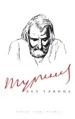 �������� ��� ������. ������