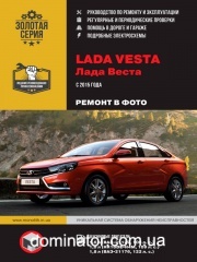 Lada Vesta ��� � ���� � 2015 ������� �