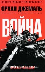 �����. ������� ����������� �����. ������, ������, ������. ������