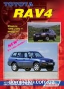 Toyota RAV4 1994-2000 ��� ������ �2,0(+������ ����� ���)