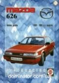 Mazda 626 ��� 83-91 ��� � ��/�� | ����� �� �����
