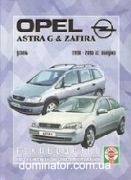 Opel Astra/Zafira ��� 98-05 ��� � | ����� �� �����