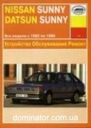 Nissan Sunny/Datsun/Sentra ��� 82-86 ���� � | ����� �� ������