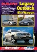 Subaru Legacy/Outback/B4/Wagon 2003-2009 ��� ������ �2,0/2,5/3,0 ���.472