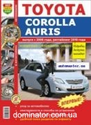 Toyota Corolla and Auris c 2006+c 2010 ��� � ��/���� ����������� �1,3/1,4/1,6 ���.448