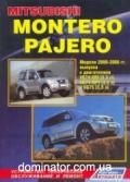 Mitsubishi Pajero/Montero V6 ��� 00-06 ������ �3.5/3.8� (���) | ����� �� ��������