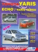 Toyota Yaris/Verso ��� 99-05 ������ � (��) | ����� �� ������