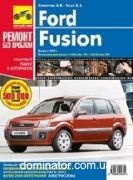 Ford Fusion ��/��� � ���� c 2002  ������ ��� � | ����� �� ����