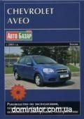Chevrolet Aveo ��� c 2003 ���������� 1,5 � (��) | ����� �� �������