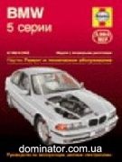 BMW 5/�39 ��� 96-2003 ������� � (��) | ����� �� ���