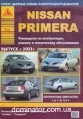 Nissan Primera ��� c 2001 ������ ���� � ��/�� | ����� �� ������