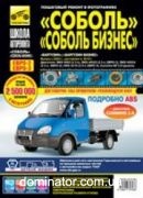 ��� 2217,22171,2752,2310/������, ������-������, ��������, ��������-������ � 2003,� 2010 ��/��� � ���� ������ ���/2793