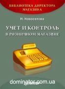 ���� � �������� � ��������� ��������