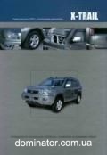 Nissan X-TRAIL ��� � 2000 ������������� � (���) | ����� �� ������