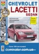 Chevrolet Lacetti ��� c 2004 ����� ��/��� � ���� 1,4/1,6 ����������� | ����� �� �������