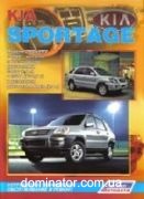 KIA Sportage ��� c 2004 ������ 2WD and 4WD ������ �2,0/2,7�2,0 | ����� �� ���