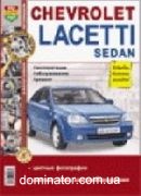 Chevrolet Lacetti ��� c 2004 ����� ��/��� � ���� 1,4/1,6 ����������� | ����� �� �������