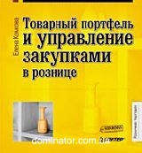 �������� �������� � ���������� ��������� � �������