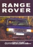 Range Rover NEW (P38) 1994-02 ������������ 4,0/4,6 HSE,V81 2.5 TDS Rover | ����� �� ������ �����