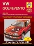 VW Golf III/Vento ��� 92-98 ������� ��/�� �/� (��) | ����� �� �����������