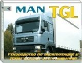 MAN TG-L  ������������, �/� ������ | ����� �� ���