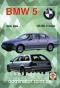 BMW 5 ��� 95-03 ��� �/� | ����� �� ���