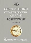 ����������� �������������� ������. 5-� ���.