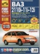 ��� 2110i/11i/12i ���+���.��� ��/���� (1.5i/1.6i�) ������ ��/������(+����������)  ���.320/4904