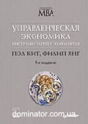 �������������� ���������. �������������� ������������. 5-� ���.