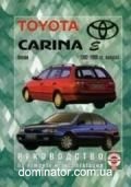 Toyota Carina � ��� 92-98 ��� � ��/�� | ����� �� ������