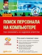 ����� ��������� �� ����������. ��� ���������� �� �������� ��������� (+CD)