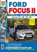 Ford Focus II � 2004+���������� c 2008 ��� ��/���� ����������� �1.4;1,6;1,8;2.0