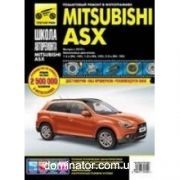Mitsubishi ASX � 2010 ��� ��/���� ������ ��� �1,6/1,8/2,0 ���.320/4704