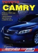 Toyota Camry c 2006 ��� ������ �2.4/3.5 ���.456
