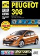 Peugeot 308 � 2007 ��/���� ��� ������ ��� � 1,6 ���.320/4706